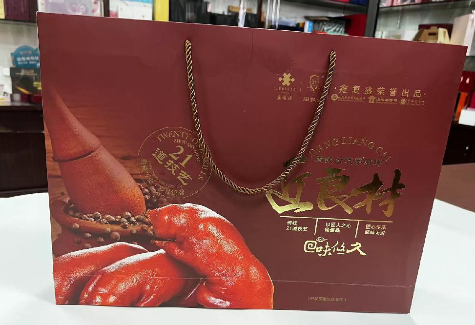 礼泉礼品盒定制